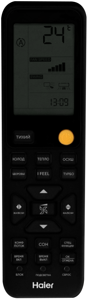 Высокоэффективная сплит-система Haier Flexis Super Match AS70S2SF4FA-G / 1U70S2SJ2FA (2025) - фото 8