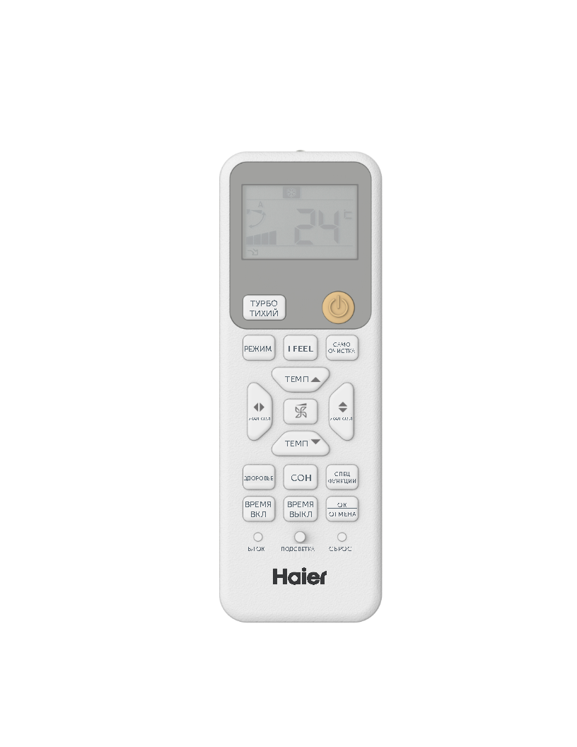 Сплит-система Haier Coral DC AS20HPL2HRA / 1U20HPL1FRA (2024) - фото 4