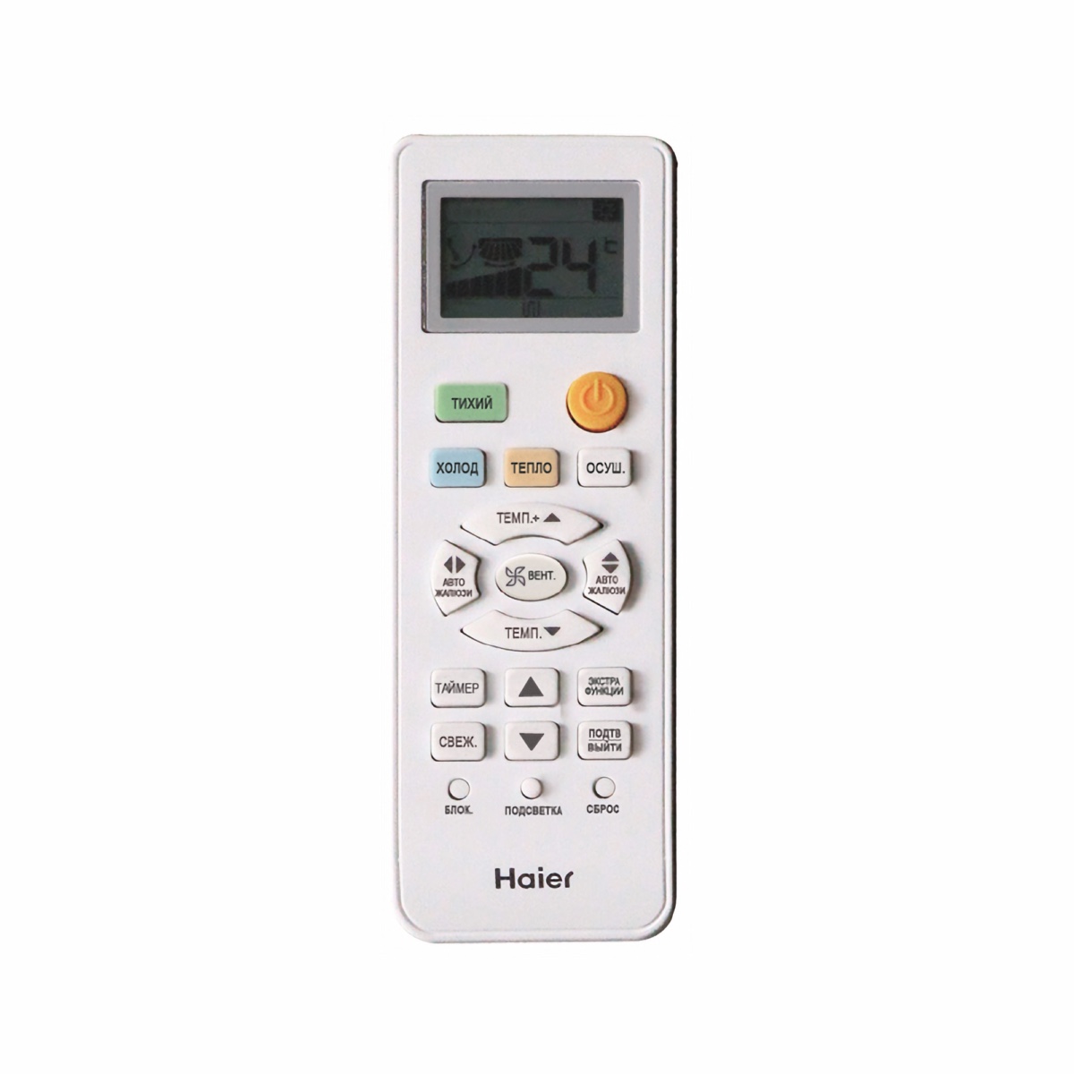 Сплит-система Haier Coral DC AS100HPL1HRA / 1U105S2SS2FA (2024) - фото 8