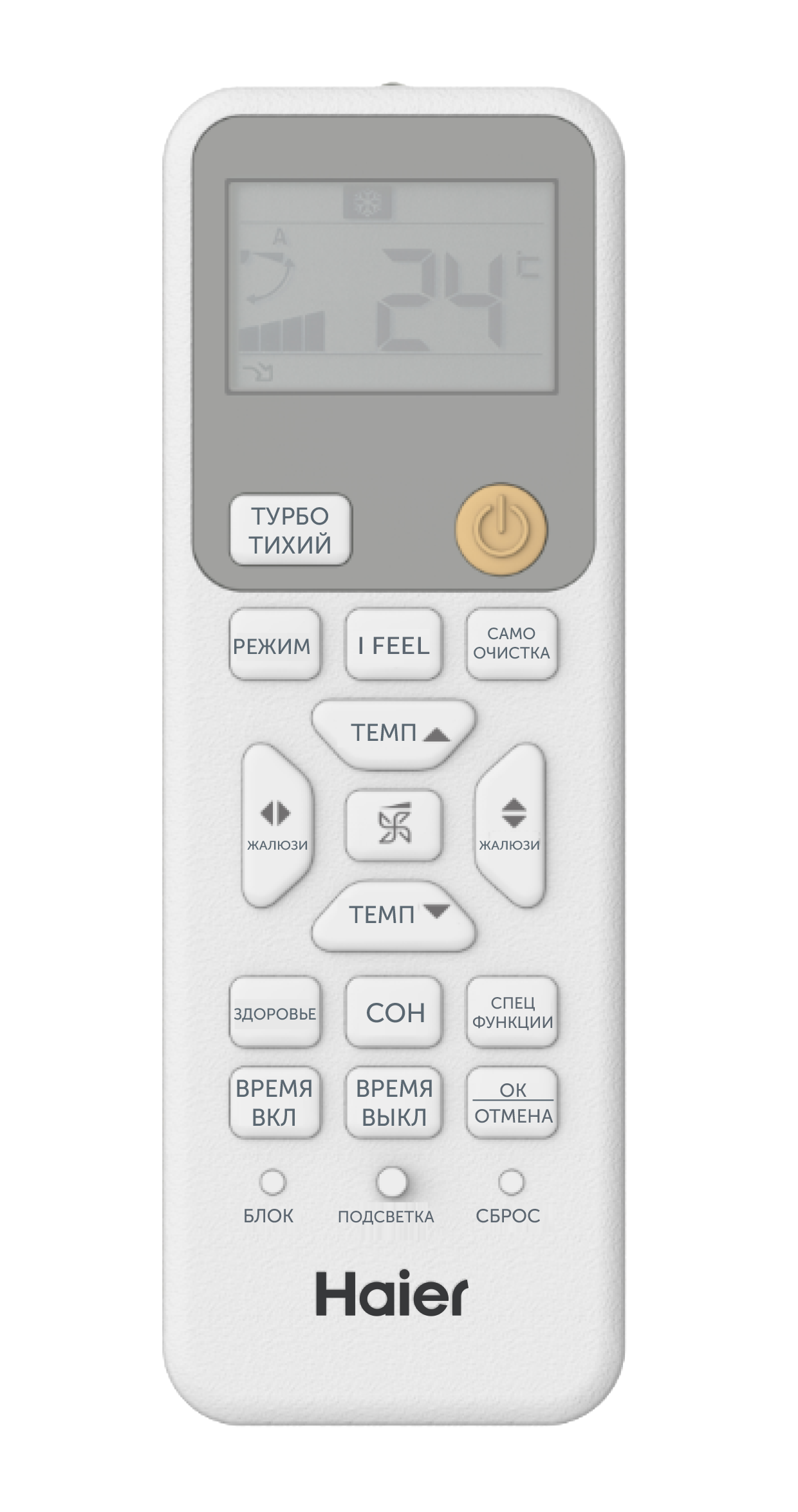 Сплит-система Haier Stellar HP AS70SHP1HRA-S / 1U70SHP1FRA - фото 8