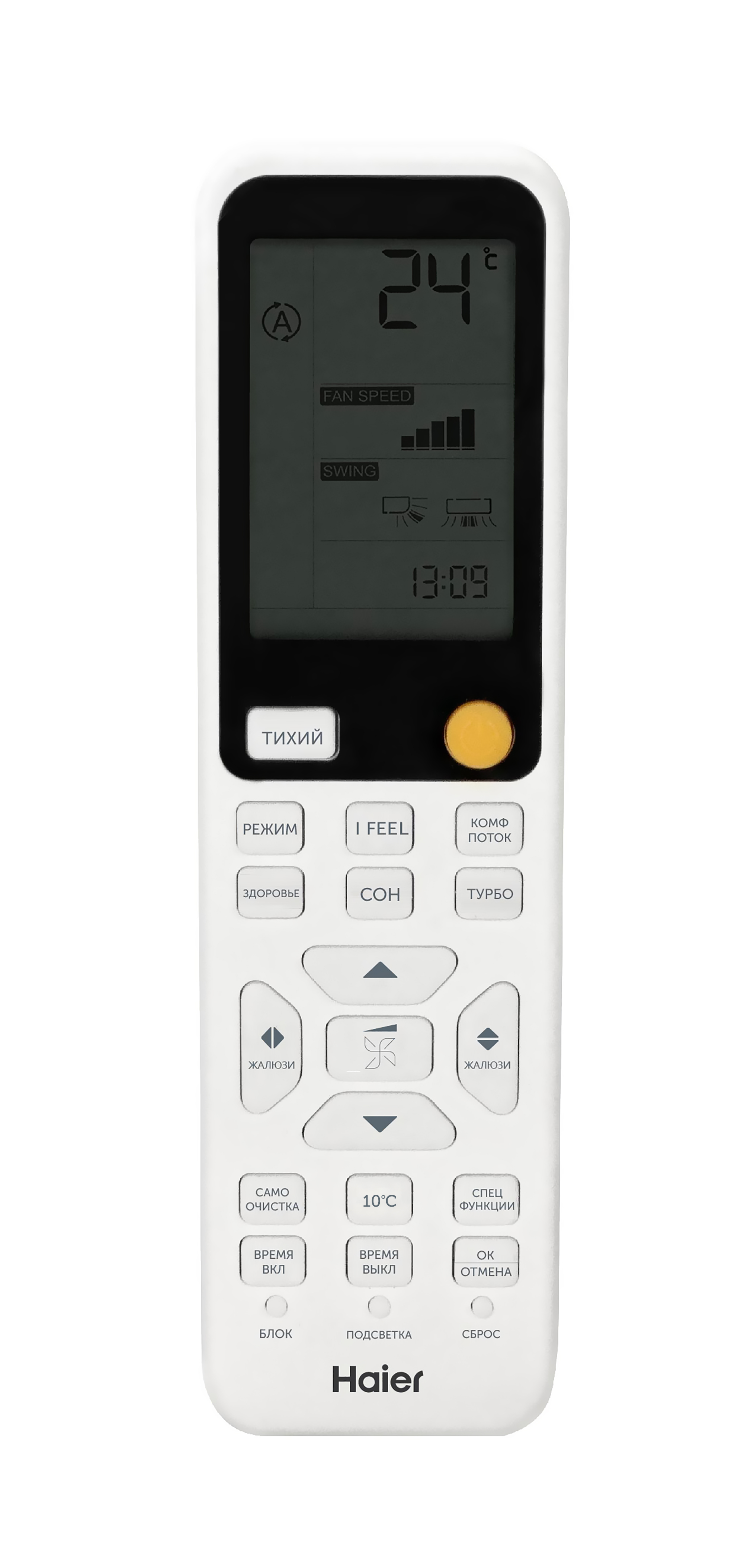 Высокоэффективная сплит-система Haier Stellar HP -20С AS35SHP2HRA-C / 1U35SHP2FRA - фото 8