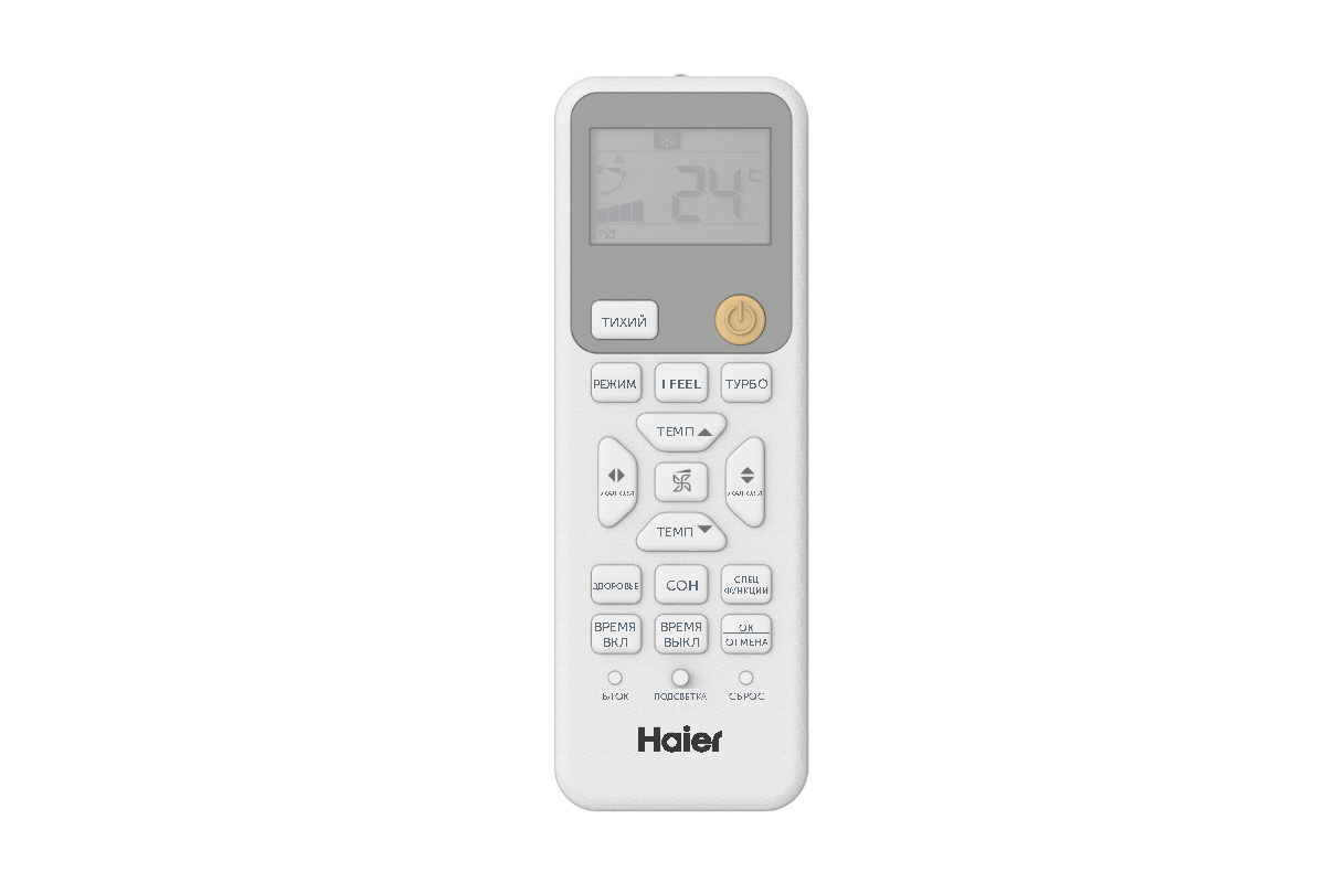 Высокоэффективная сплит-система Haier Spirit On-Off HSU-07HSL103/R3-W(IN) / HSU-07HSL103/R3(OUT) - фото 8